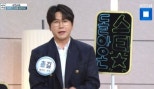 Chun-gil’s Inspiring Return to Music on KBS 1TV’s ‘Morning Yard’