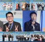 The 13th Busan International Comedy Festival Kicks Off in Style