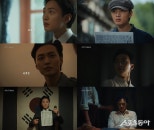 Kim Minjae Stars as Yun Bong-gil in KBS 1TV Drama