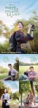 Channel A to Release ‘Travel Instead of You’ in August 2025