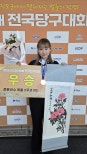 노란 수영복에 섹시한 몸매 어필하는 존예 처자