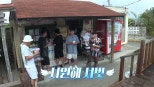 Exploring Kouri Island with Yoo Se-yoon on Nidon Naesan Dokbak Tour 4