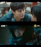 Park Bo-gum Shines in ‘Good Boy’: A Review of Recent Episodes