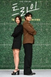 Im Sae Mi Expresses Admiration for Yoon Gye Sang at Drama Launch Event