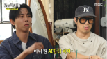 How Do You Play? Cast Reacts to AI Rankings in Hilarious Episode