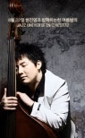 Hyun Jin Young Celebrates 35th Anniversary with Jazz Concert in Seoul
