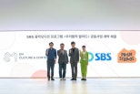 SM C&C and SBS Studio Prism Launch ‘Our Ballad’ Music Audition Program