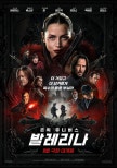 Ballerina Surpasses 200,000 Viewers in Just Six Days