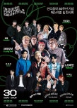 Indie 30th Anniversary Festival & Exhibition Set for September 2025