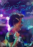 Megabox Unveils Short Film ‘First Summer’ Set for August 2025 Release