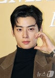 Cha Eunwoo Enlists in Military Service: His Journey Begins