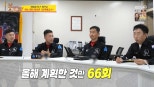 Black Eagles Display Aerobatic Skills on KBS 2TV