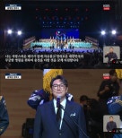 80th Anniversary of Liberation Day Ceremony Celebrated in Seoul