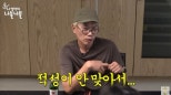 Kim Tae Ho and Na Young Seok Discuss Challenges in Korean Entertainment