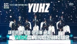 The Final Selection of YUHZ Members Announced on B:MY BOYZ