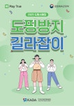 노란 수영복에 섹시한 몸매 어필하는 존예 처자