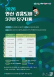 노란 수영복에 섹시한 몸매 어필하는 존예 처자