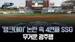 노란 수영복에 섹시한 몸매 어필하는 존예 처자