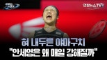 노란 수영복에 섹시한 몸매 어필하는 존예 처자