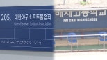 노란 수영복에 섹시한 몸매 어필하는 존예 처자