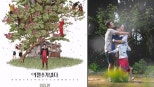 Park Chanwook’s New Film ‘Can’t Help It’ Set for September 2025 Release