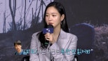 Kim Go Eun Shines as MZ Shaman in Pamyo: A New Korean Horror Film
