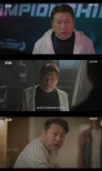 Choi Moo-seong’s Impact as Dong Han-cheol in 24-Hour Health Club