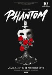 Phantom: Transforming 10th Anniversary Experience at Sejong Center