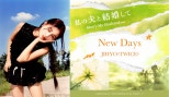 TWICEジヒョが日本ドラマOSTに参加、新曲「New Days」リリースで話題沸騰