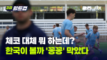 노란 수영복에 섹시한 몸매 어필하는 존예 처자