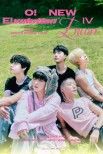 ONEWE: Unforgettable Encore Concert at Peak Festival 2025