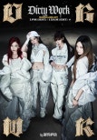 Aespa Unveils ‘Dirty Work’: Pre-Orders & Music Video