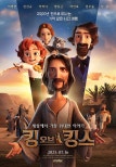 King of Kings: A Captivating Journey of Voice and Story