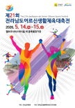 노란 수영복에 섹시한 몸매 어필하는 존예 처자