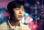Lim Young-Woong’s Chart-Topping Success with ‘More Beautiful than Heaven’