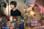 Hong Kyung’s Stellar Performance in ‘This Star Needs’ on Netflix