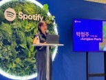 Spotify’s Impact on the Korean Music Scene: Highlights from Soundcheck