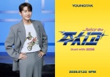 Young Tak & Kim Yeon-ja Release ‘Juicy Go’ Duet in Trot Music