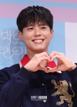 Heartwarming Gesture: Park BoGum’s Impact in ‘You Have Done Well’
