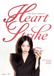 Exciting Announcement: Jang Yeeun’s ‘Heart Strike’ Fan Meeting in Seoul