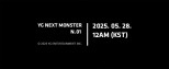 YG Next Monster: Unveiling the Future of K-pop