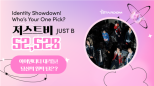 Just B: Emerging as the Top K-pop Group Set to Shine at 2025 Awards