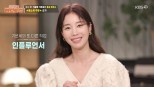 Gi Eun-se: Stylish Living & Diet Secrets on KBS 2TV