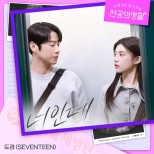 SEVENTEEN’s Dokyeom to Release ‘It’s You’ for Resident Playbook