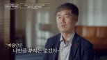 Shin Hong-Sik: A Philanthropic Businessman in Daegu