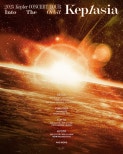 Kep1er Announces ‘Into The Orbit: Kep1asia’ Global Concert Tour