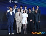 Exciting Production Announcement of ‘Fine: The Village People’ at Conrad Seoul Hotel