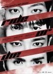 HIGHLIGHT’s ‘RIDE OR DIE’ Concert at KSPO DOME: A Spectacular Event!