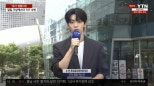 Subin from Tomorrow X Together Appears on YTN’s News Square 2PM