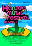 H.O.T. Reunites for HANTEO MUSIC FESTIVAL: A K-POP Milestone